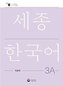 Sejong Korean Work Book 3A