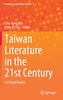 Taiwan Literature in the 21st Century