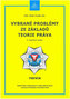 Vybrané problémy ze základů teorie práva - 6. doplněné vydání