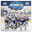 Kalendář poznámkový 2020 - HC Kometa Brno, 30 × 30 cm