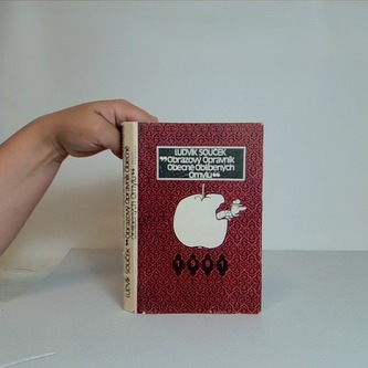 Obrazový Opravník Obecně Oblíbených Omylů