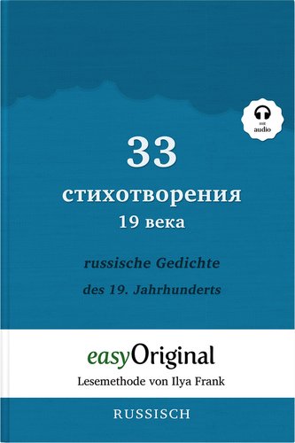 33 russische Gedichte des 19. Jahrhunderts (Buch + Audio-CD) - Lesemethode von Ilya Frank - Zweisprachige Ausgabe Russisch-Deuts