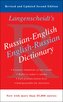 Langenscheidt's Russian-English Dictionary