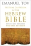 Textual Criticism of the Hebrew Bible