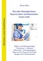 Was jeder Hauseigentümer, Hausverwalter und Hausmeister wissen sollte