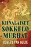 Kiinalaiset sokkelomurhat