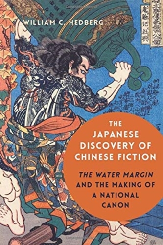 The Japanese Discovery of Chinese Fiction