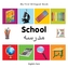 My First Bilingual Book - School - English-farsi