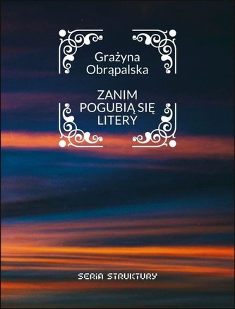 Zanim pogubią się litery