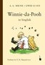 Winnie-da-Pooh in Singlish