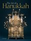 Art of Hanukkah, The