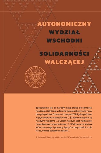 Autonomiczny Wydział Wschodni Solidarności Walczącej Autonomiczny Wydział Wschodni Solidarności Walczącej