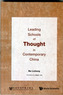 Leading Schools Of Thought In Contemporary China