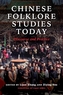 Chinese Folklore Studies Today