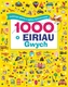 1000 o Eiriau Gwych