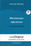 Malenkaya Trilogiya / Die kleine Trilogie Softcover (Buch + MP3 Audio-CD) - Lesemethode von Ilya Frank - Zweisprachige Ausgabe R