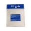 Siva Safe Bag Siva Li-Pol vel. L