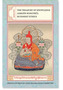 The Treasury Of Knowledge Book Five