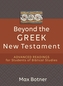 Beyond the Greek New Testament - Advanced Readings for Students of Biblical Studies
