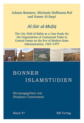 Al-Sur al-Muhit
