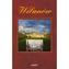 Wilanów wersja Polska