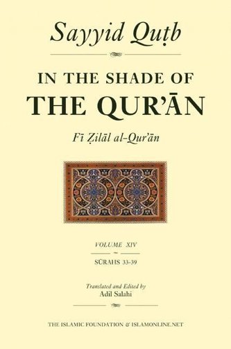 In the Shade of the Qur'an Vol. 14 (Fi Zilal Al-Qur'an): Surah 33 Ahzab - Surah 39 Al-Zumar