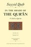 In the Shade of the Qur'an Vol. 14 (Fi Zilal Al-Qur'an): Surah 33 Ahzab - Surah 39 Al-Zumar