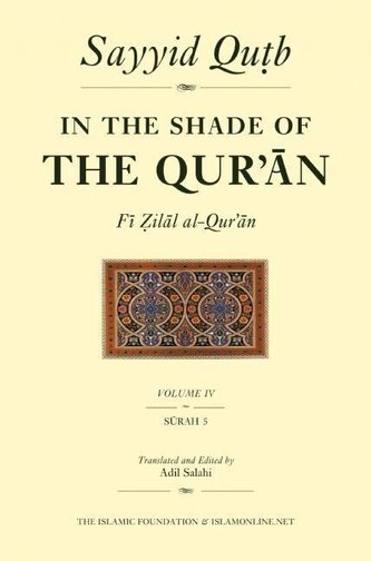 In the Shade of the Qur'an Vol. 4 (Fi Zilal Al-Qur'an): Surah 5 Al-Ma'idah