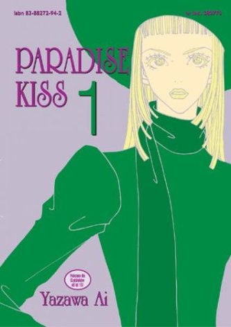 Paradise kiss. Tom 1