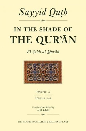 In the Shade of the Qur'an Vol. 10 (Fi Zilal Al-Qur'an): Surah 12 Yusuf - Surah 15 Al Hijr