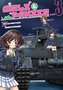 Girls und Panzer. Tom 3
