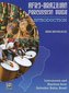 Afro-Cuban Percussion Guide, Bk 1: Introduction