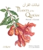 Plants of the Quran