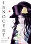 Innocent Omnibus 1
