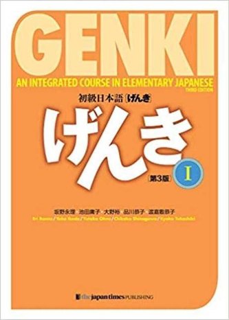 Genki 1 Third Edition