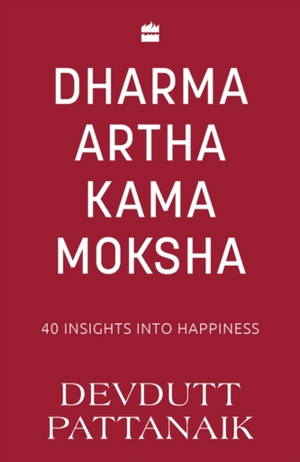 Dharma Artha Kama Moksha