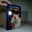 Smrt zpěvačky - Columbo