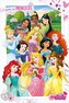 Plakát Disney|Princess: Já jsem princezna (61 x 91,5 cm)