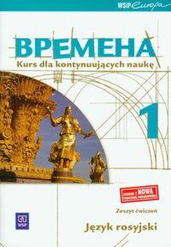 Wriemiena kl.1 Ćwiczenia dla kontynuujących naukę