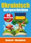 Kurzgeschichten auf Ukrainisch | Deutsch und Ukrainisch Nebeneinander | Für Kinder geeignet