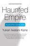 Haunted Empire: Apple After Steve Jobs