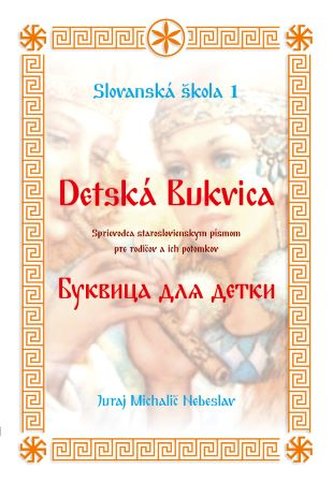 Detská Bukvica (Slovanská škola 1.)