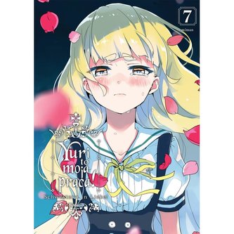 Yuri to moja praca tom 7