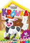 Krówka. Kolorowanki z zagrody
