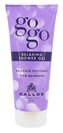 Kallos Cosmetics Gogo Sprchový gel Relaxing 200 ml pro ženy