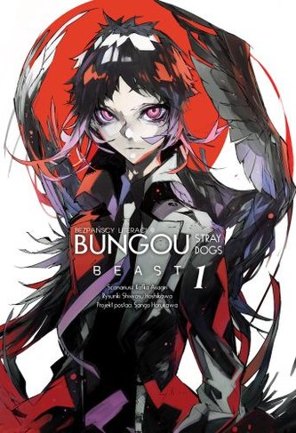 Bungou stray dogs beast. Tom 1
