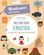 Moje první kniha o pocitech (Montessori: Svět úspěchů)