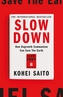 Slow Down