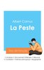 Réussir son Bac de français 2024 : Analyse de La Peste de Albert Camus