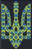 Diamentowa mozaika bez ramy - Symbol Ukrainy 20x30